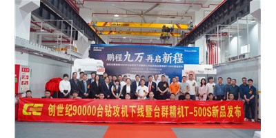 鵬城九萬，再啟新程，創(chuàng)世紀(jì)第90000臺(tái)鉆攻機(jī)下線暨第七代鉆攻機(jī)臺(tái)群精機(jī)T-500S新品發(fā)布會(huì)隆重舉行