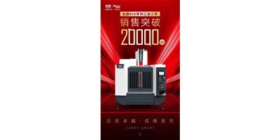 臺群856系列立加三年勁銷2萬臺的背后，創(chuàng)世紀(jì)做了什么？